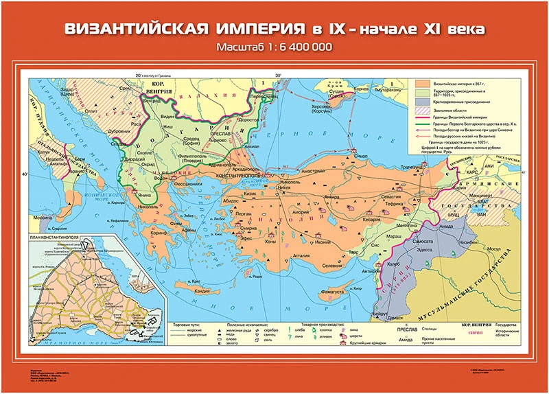 Карты демонстрационные «История Средних веков» 6 класс