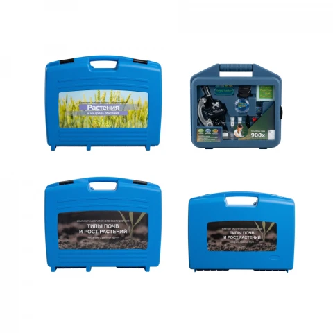 Комплект лабораторного оборудования современного выращивания растений
