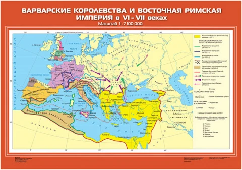 Карты демонстрационные «История Средних веков» 6 класс