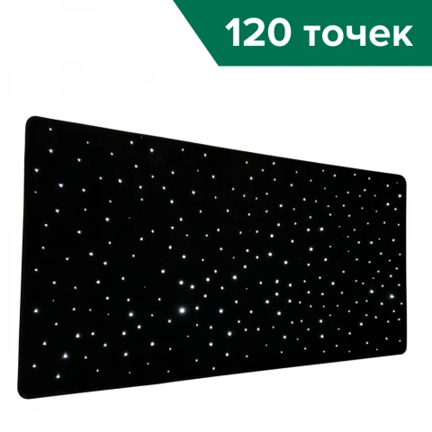 Настенный ковер без п/у (120 точек, 1500х1000) <Звездное небо>
