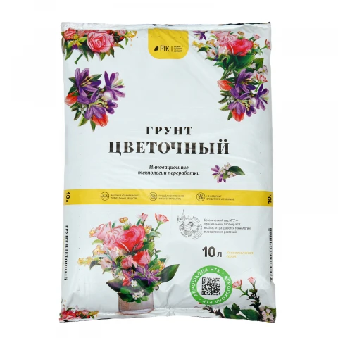 Грунт для комнатных растений