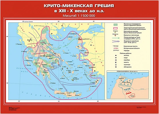 Карты демонстрационные «История Древнего мира». 5 класс 