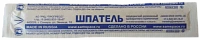 Одноразовые шпатели